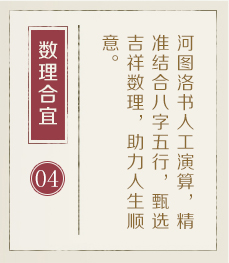 西安权威起名大师-起名流程四
