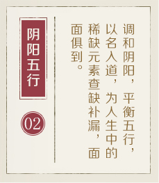 西安权威起名大师-起名流程二